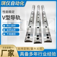 Roller V Type Guide Rail Triangular Guide Rail High-frequency quenching with high friction resistanc