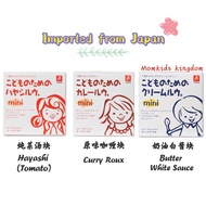 Japan Canyon Mini Series Yummy Baby Curry/Butter White Sauce/Tomato Hayashi Rice