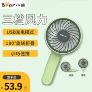 小熊（Bear） 电风扇迷你小风扇usb办公室学生宿舍低噪便携可充电三档调节桌面手持风扇 迷你小风扇