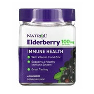 Natrol Elderberry Immune Health Gummies 100 mg. (60 gummies)