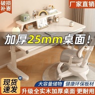 Desk Large Desktop E0 Bookshelf Grade Children's Desk Balance Study Table Wooden Liftable Set Table 