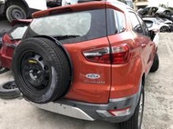 2017年 福特 FORD 艾可 ECOSPORT 1.5 零件車 整車零件拆賣 