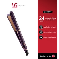 Vidal Sassoon เครื่องหนีบผม รุ่น VS2540T 24MM KERATIN STRAIGHTENER