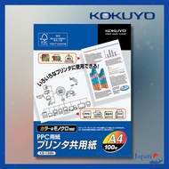 Kokuyo Printer Compatible Paper FSC Certified A4 100 Sheets KB-139N