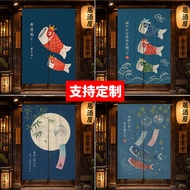 Japanese-Style Door Curtain Japanese-Style Shop Izakaya Pisces Decoration Hanging Curtain Bathroom B