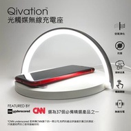 光觸媒無線充電座 Qivation TiO2 Wireless Charging Pad