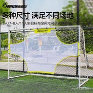 Patine Youth Training Net Shooter Football Cloth Football Method Football Training Football Goal Tar