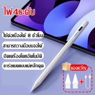 Kinkong🎁ของขวัญสุดพิเศษ🎁ปากกาสไตลัส Stylus Pen ไม่ล่าช้า แสดงระดับแบตเตอรี่+ชาร์จแบตแบบแม่เหล็กดูด+ว