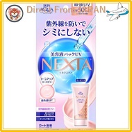 【Direct from JAPAN】 Nexta Series