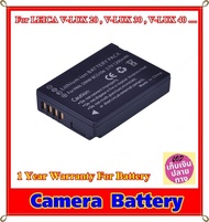 Battery Camera For LEICA V-LUX 20 , V-LUX 30 , V-LUX 40 ........ แบตเตอรี่สำหรับกล้อง Leica รหัส BP-DC7