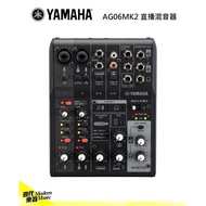 [Hyundai Musical Instruments] 24th Phase 0 Interest Rate YAMAHA AG06MK2 Second Generation MIXER Reco