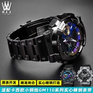 Suitable for casio casio Watch G-Shock Small Steel Cannon GM110 Series Stainless Steel Stainless Steel Watch Strap Accessories