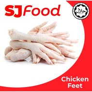 SJ Food Fresh Frozen Chicken Feet 1 KG