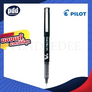 PILOT Hi- Tecpoint V5 V7 ปากกาหมึกน้ำ 0.5 0.7 มม. หมึกดำ น้ำเงิน - PILOT HI-TECPOINT V5 V7 Pure Liqu