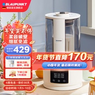 蓝宝（BLAUPUNKT） 德国蓝宝柔音破壁机家用低音加热全自动小型豆浆机非静音榨汁机多功能料理机 【顺丰速发】PB02柔音破壁机