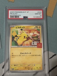 寶可夢麥當勞皮卡丘卡牌 PSA 10