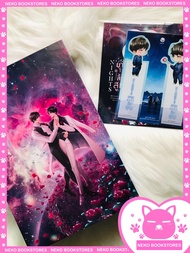 Value Box Nights ยามดาราสิ้นสูญ+ที่คั่นยามดาราสิ้นสูญ+ที่คั่นหนังสือลาย Nights ยามดาราสิ้นสูญ เล่ม 3