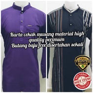 Kurta cekak musang design batik pelikat Dan kosong quality(free butang baju) regular fit🔥hot item🔥