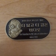 (@Fleetcollector) ROKS SSU 70th Anniversary