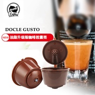 Icafilas Compatible dolce gusto dolce gusto Coffee Machine Reusable Capsule Shell Recycle Filling