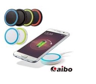 aibo Qi 智慧型手機專用 迷你無線充電板 手機無線充電版 NCC檢驗 保固3個月