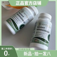 2025新品mythsky藤黄果胶囊体重管理油荤碳糖代谢塑曲线mythsky Garcinia cambogia capsule body weight tube20251015