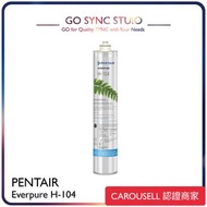 ➯全港送貨➯原裝行貨 PENTAIR Everpure H-104 濾芯 H104 H 104 S