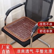 H-Y/ Summer Seat Cushions Summer Mat Chair Cushion Mahjong Chair Home Office Computer Chair Car Seat Cushion Bamboo Mat