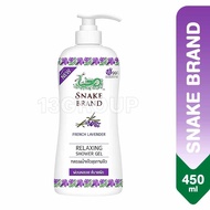 Snake Brand Relaxing Purple French Lavender Prickly Heat Shower Gel Body Wash, 450ml