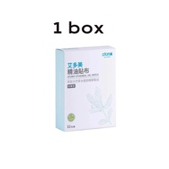 艾多美精油貼布 Atomy Ethereal Oil Patch 艾多美 精油贴布atomy ethereal oil patch