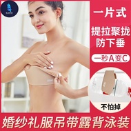 BF Invisible Backless Self Adhesive Bra,Strapless Silicon Push up Sticky Sexy Bra,Breast Lift Bralet