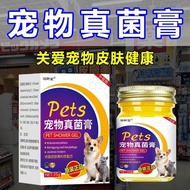 Cat Itching Medicine 7.05