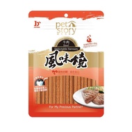 Pet story pet story Flavor Roasted pet Snacks Dried Fish Cat Snacks Dog Snacks Cat Snacks Cat Snacks