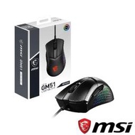 MSI微星 CLUTCH GM51 LIGHTWEIGHT 電競滑鼠