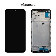 หน้าจอ AMOLED SM-A155F LCD สำหรับ Samsung Galaxy A15 4G พร้อมหน้าจอสัมผัส สำหรับ Samsung A15 5G SM-A