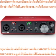 Focusrite Scarlett 2i2 (Gen3) Audio Interface 2-in/2-out USB 2.0 24-bit/192kHz with 2 Mic/Line/Instr