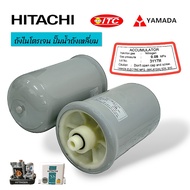 ถังไนโตรเจน ปั๊มน้ำ HITACHI ITC YAMADA สีเทา 0.08MPa ถังเหลี่ยม / อะไหล่ปั๊มน้ำ Mitubishi Hitachi (0