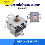 Microwave Magnetron SHARP 2M281H(L) Microwave Spare Parts
