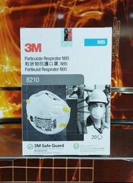 3M 8210 (N95) Face Mask, 口罩