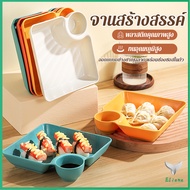 Eliana 1 ชิ้น จานพลาสติก จานพร้อมที่ใส่น้ำจิ้ม ใส่ขนม ใส่เกี๊ยว Plastic plate