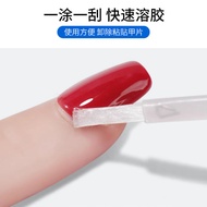 Manicure Glue Remover Dedicated Nail Piece Glue Remover, Nail Remover Water Nail Polish Remover sg11