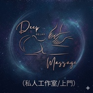 想寧靜放鬆💆🏻‍♀️💆🏼
   可試一下經驗男按摩師（個人工作室） 單次收費絕不sell套票