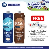 Oatlife Oat Milk (Barista/ Chocolate) 1L | Unsweetened & Smooth Oat Milk