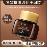 Produk baru # Krim Mata Truffle Hitam Menganjalkan Kawasan Mata Kedutan Garis Pudar Garis Mata Kaki 