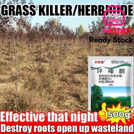 3 seconds to remove big trees herbicide to kill tree grass weed killer and control 500g weeds grass 