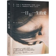 A Lifetime Love _ Exactly