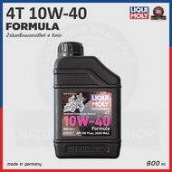 [Enter Code RACIMTO05] LIQUI MOLY Formula Synthetic 4T 10W-40 4-Stroke Motorcycle Engine Oil (800 Ml