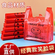 Special Offer Thick Bags Plastic Bags Disposable Plastic Giant Shopping Bags Smiley Bags Supermarket