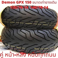 ยางคู่หน้าหลัง GPX DEMON 150GR และ GPX DEMON 150GN ขนาดเท่ายางเดิม หน้า120/70-14 หลัง 140/70-14 ลายยางอย่างหล่อ หนึบมั่นใจทุกสภาพถนน ยาง Tubeless