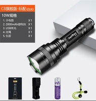 神火 SupFire C8-T6  强光電筒 10W 單位USB充電器 18650 鋰電池 定焦